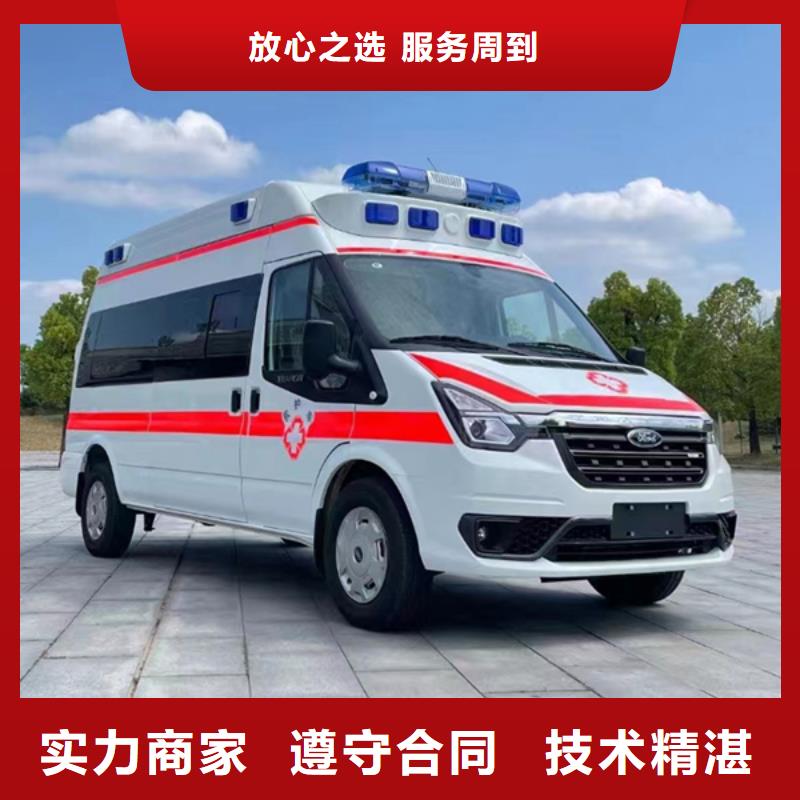 救护车医疗护送当地派车