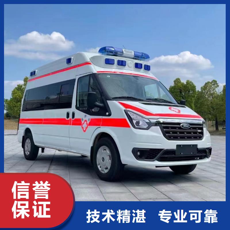 屯昌县救护车医疗护送全天候服务