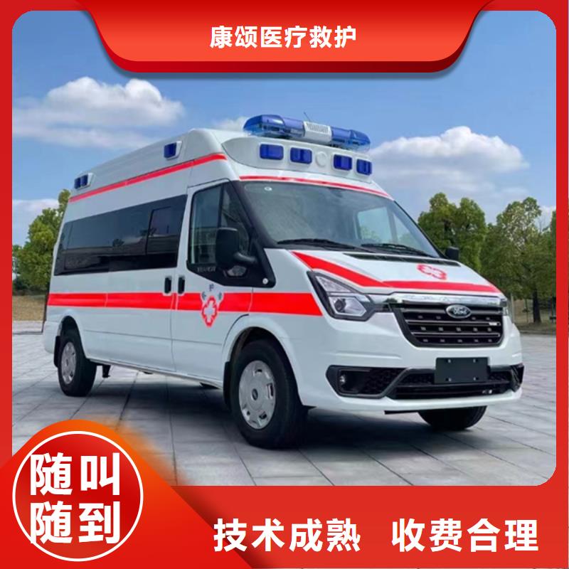 珠海凤山街道长途救护车出租本地车辆