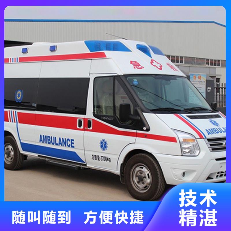 深圳梅林街道救护车医疗护送无额外费用