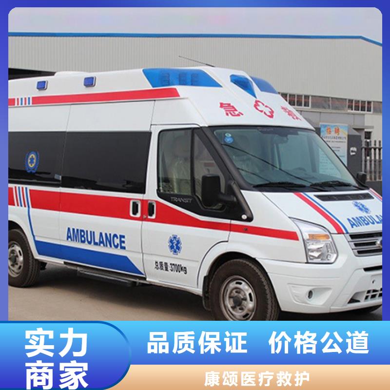 珠海白蕉镇救护车医疗护送全天候服务