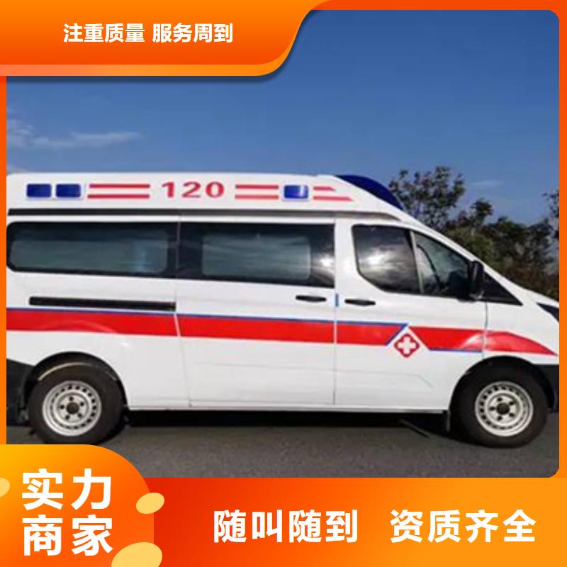 深圳沙河街道救护车出租用心服务