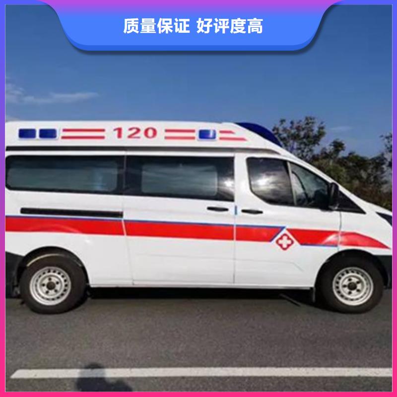 珠海凤山街道长途救护车出租本地车辆