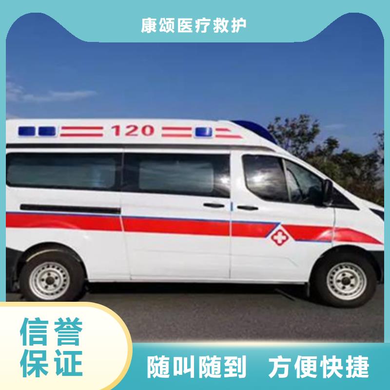 救护车租赁当地派车