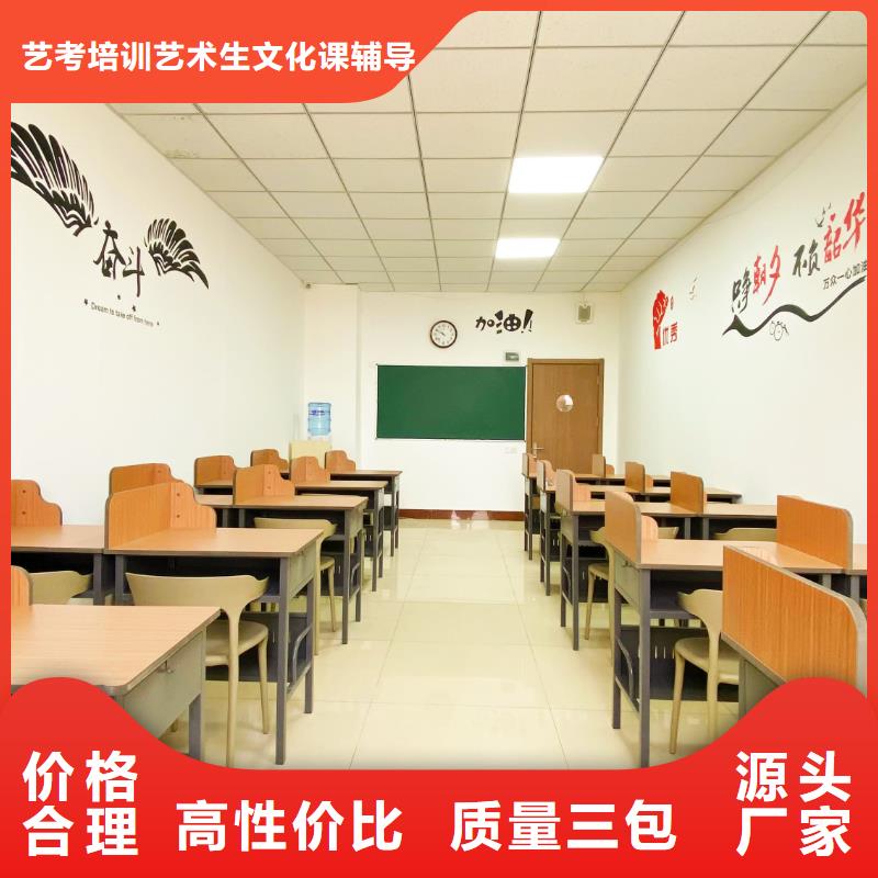 艺考文化课培训机构哪家口碑好立行学校教学经验出色