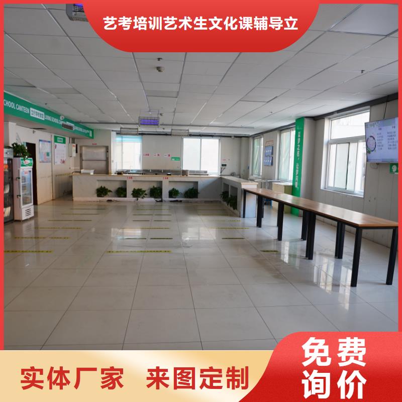 济南艺考文化课【高考冲刺班】实操教学