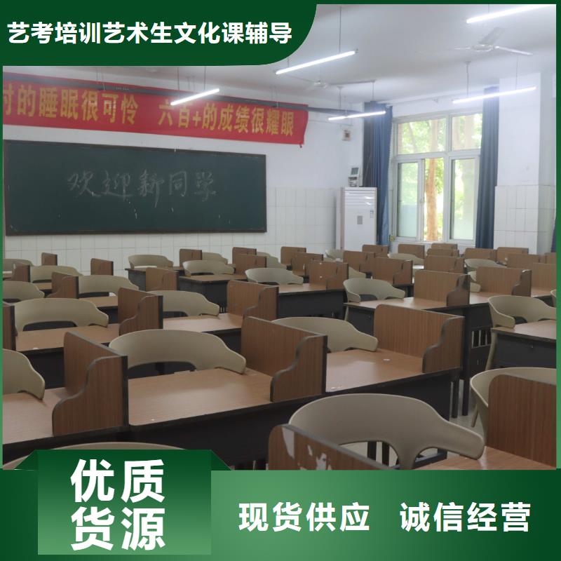 艺考文化课补习班哪家好立行学校师资团队优良