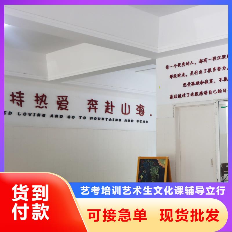 购买{立行学校}艺考文化课补习学校去哪家好立行学校靶向定位出色