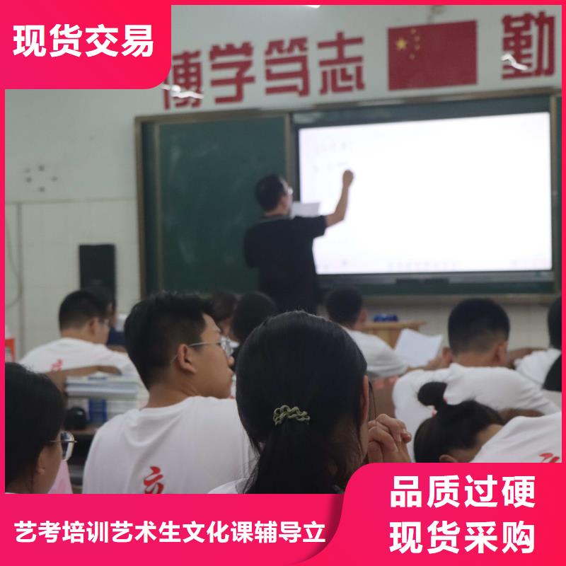 艺考文化课补习有哪些立行学校学习规划卓出