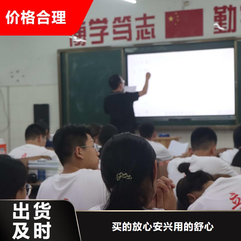 同城[立行学校]艺考文化课培训机构哪家好立行学校教学质量优异