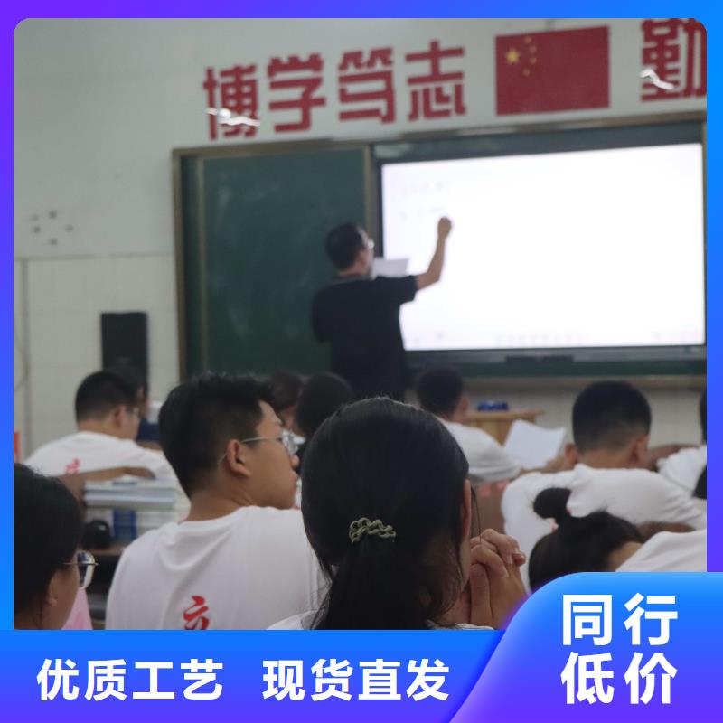 报名优惠《立行学校》艺考文化课辅导班推荐立行学校教学质量优异