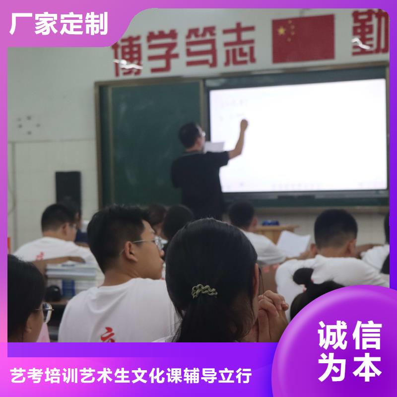 优选【立行学校】艺考文化课培训班哪家口碑好立行学校教学质量优异