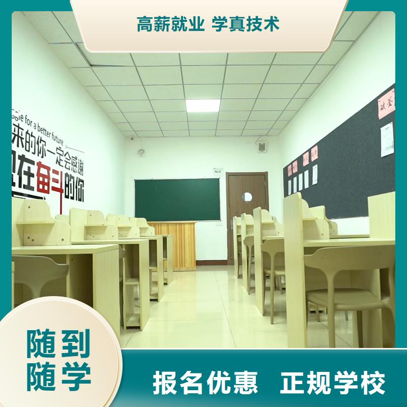 艺考文化课集训机构哪家好？立行学校教学质量优异