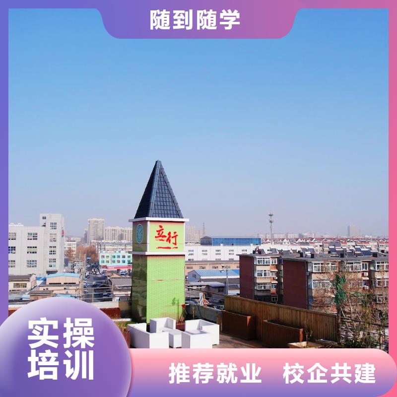 艺考文化课集训去哪家好？立行学校教师储备卓著