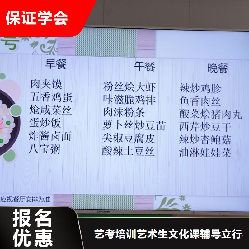 艺考文化课冲刺有哪些？立行学校学习规划卓出