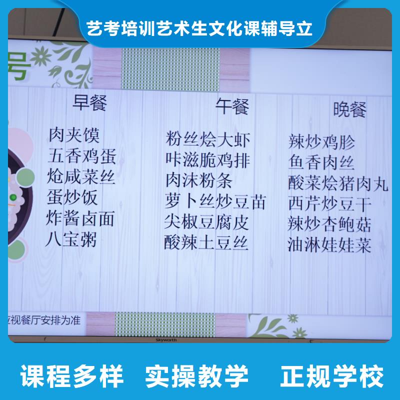 美术联考没考好成绩已出，艺考文化课培训班立行学校学习规划卓出