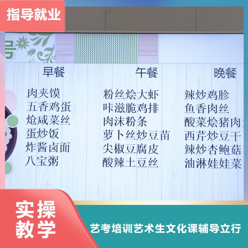 音乐联考没考好成绩不错，艺考文化课补习立行学校教学专业优良