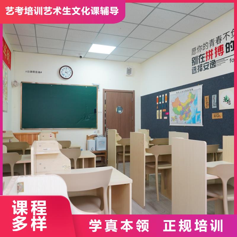 艺考文化课培训班有哪些？立行学校教学模式卓越