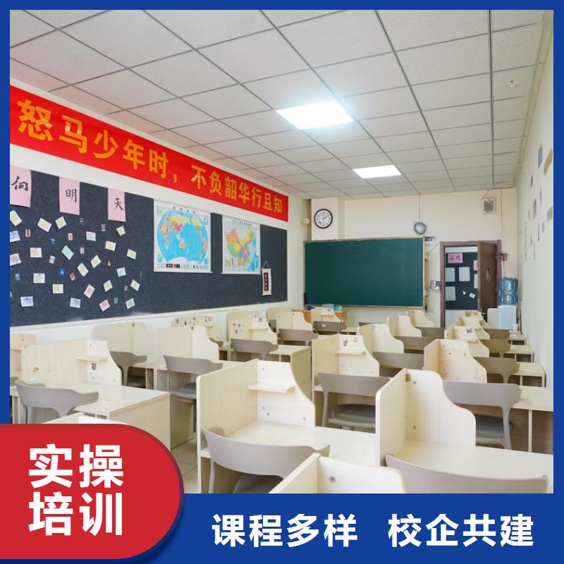 艺考文化课集训机构哪家口碑好？立行学校教学理念突出