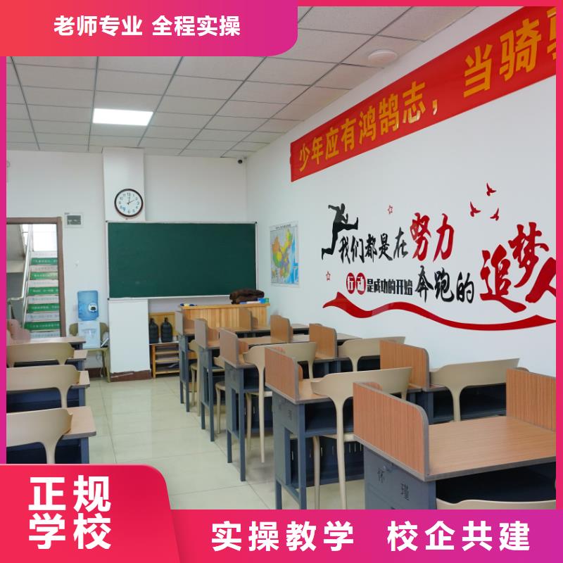 艺考文化课培训学校哪家好？立行学校教学专业优良