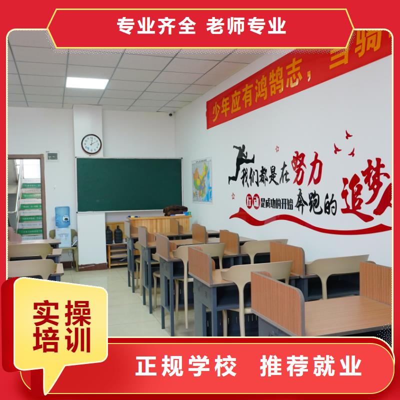 艺考文化课补习立行学校实时监控卓越