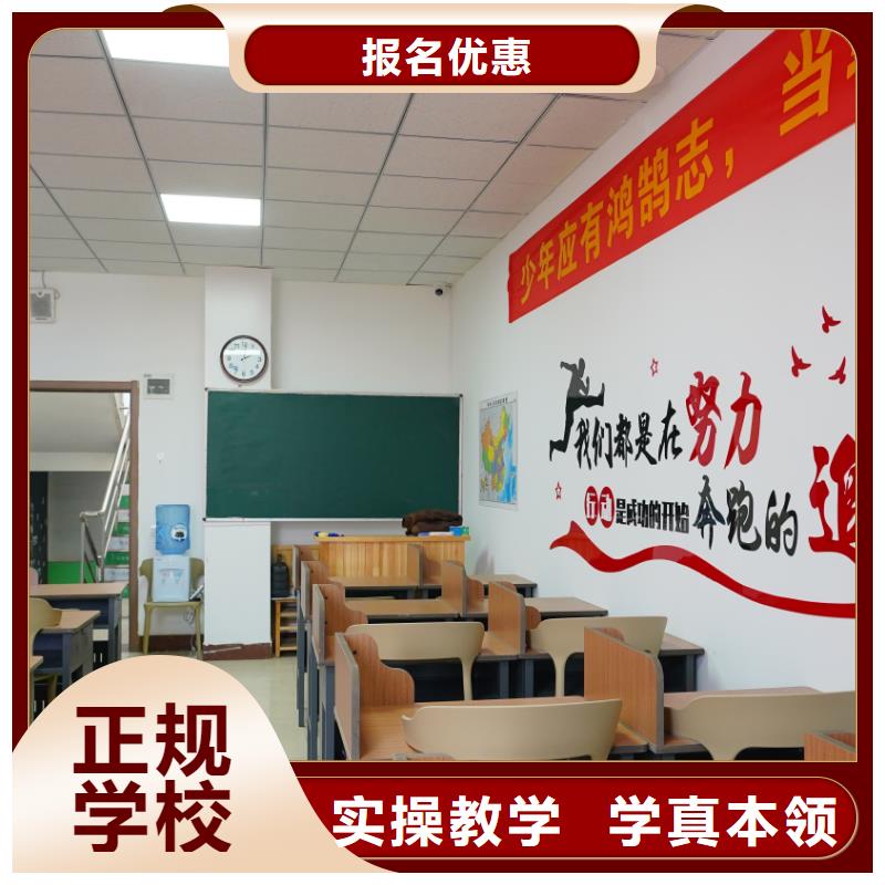 艺考文化课集训学校有哪些立行学校教学经验出色