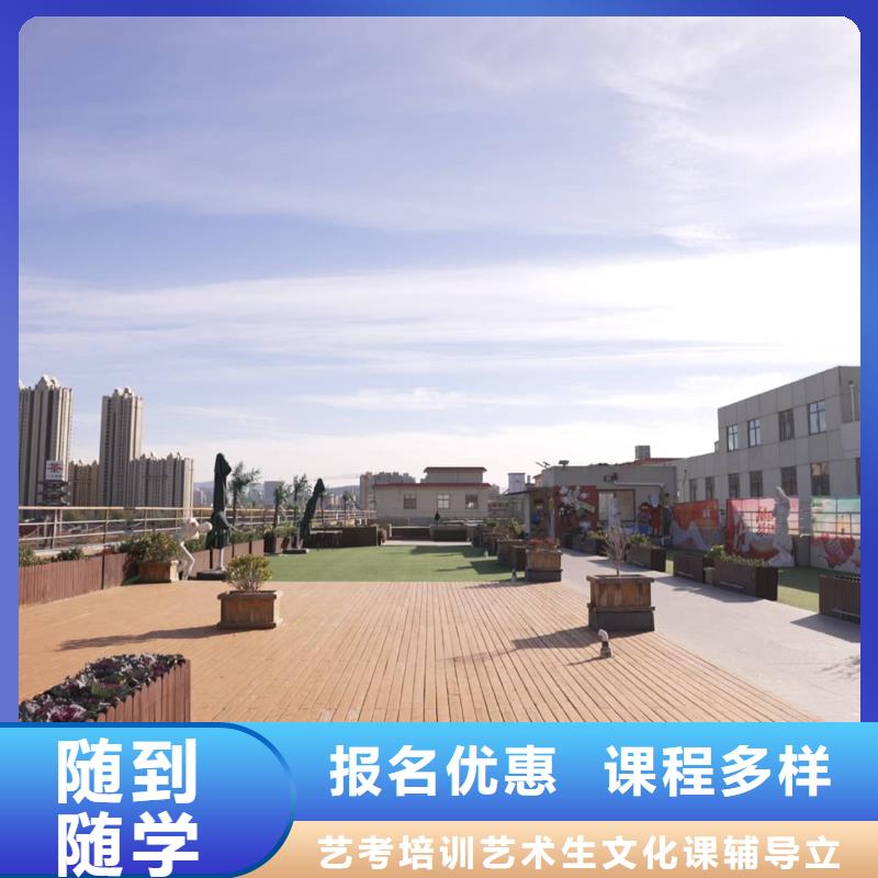 艺考文化课辅导学校去哪家好？立行学校教学模式卓越