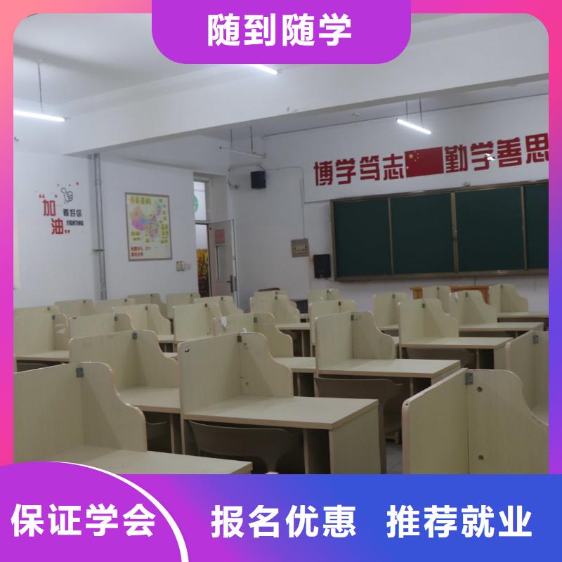 山东艺考文化课高考冲刺班手把手教学