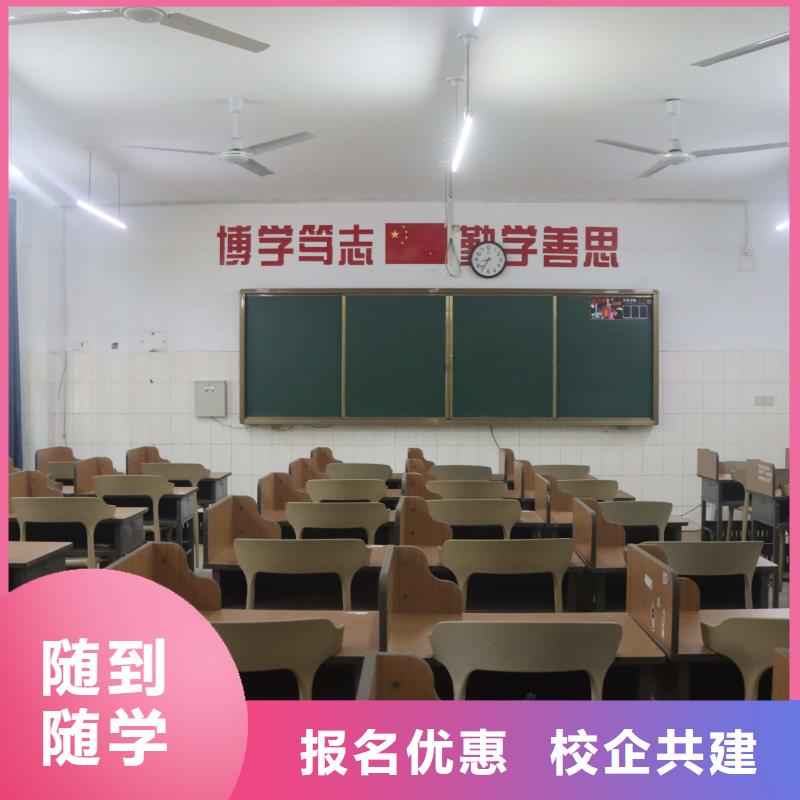 艺考文化课补习班排名榜？立行学校封闭管理突出