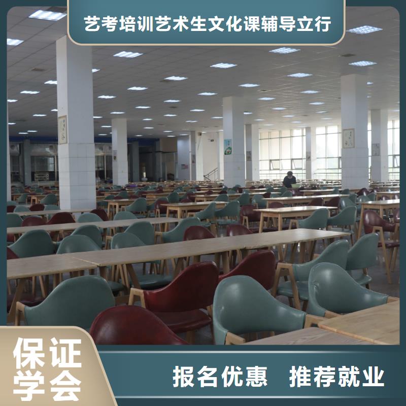 艺考文化课集训学校推荐！立行学校教学模式卓越