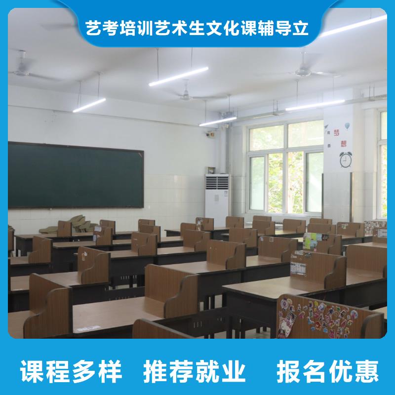 艺考文化课培训班去哪家好立行学校带班经验卓异