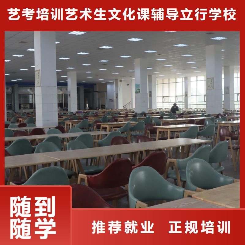 艺考文化课培训哪家好？立行学校师资队伍棒