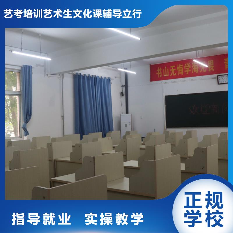 艺考文化课辅导学校哪家口碑好？立行学校教学理念突出