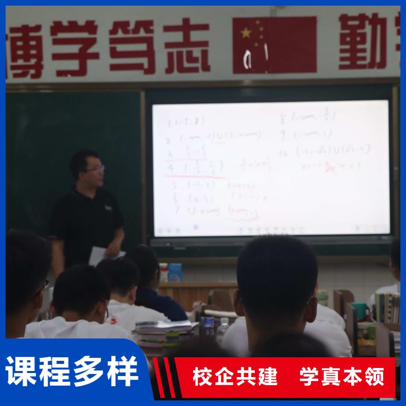 艺考文化课集训班哪家好立行学校教学质量优异