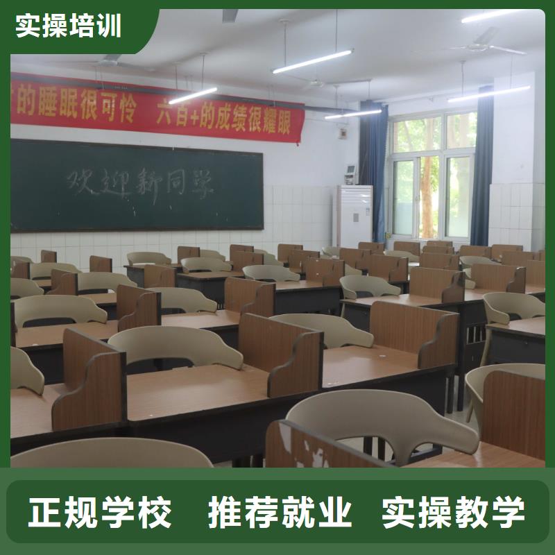 艺考文化课辅导机构排名榜？立行学校教学专业优良