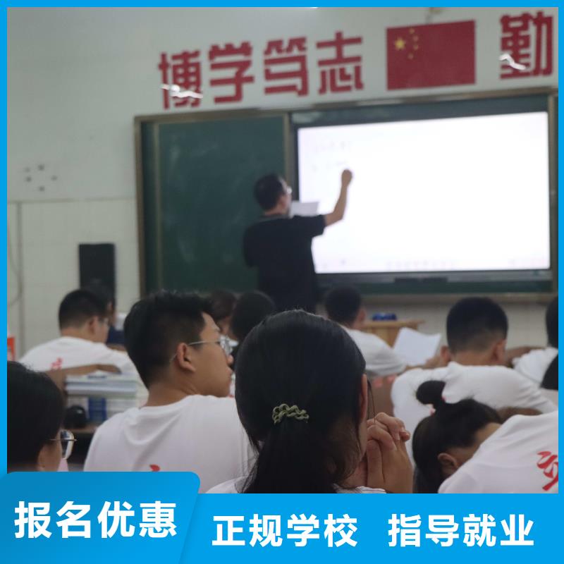 学真本领<立行学校>艺考文化课补习班哪家好？立行学校师资团队优良