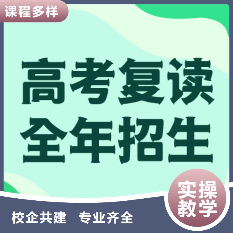 2025高三复读机构，立行学校全程督导卓著