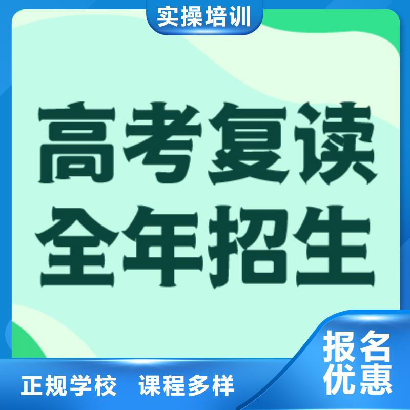 （42秒前更新）高三复读班，立行学校封闭管理突出