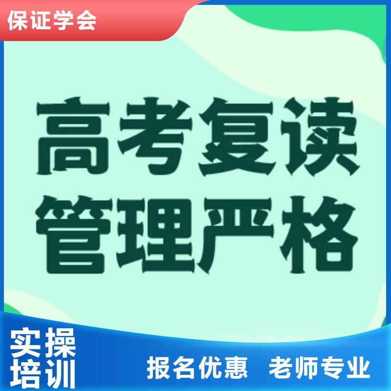 便宜的高考复读补习学校，立行学校靶向定位出色