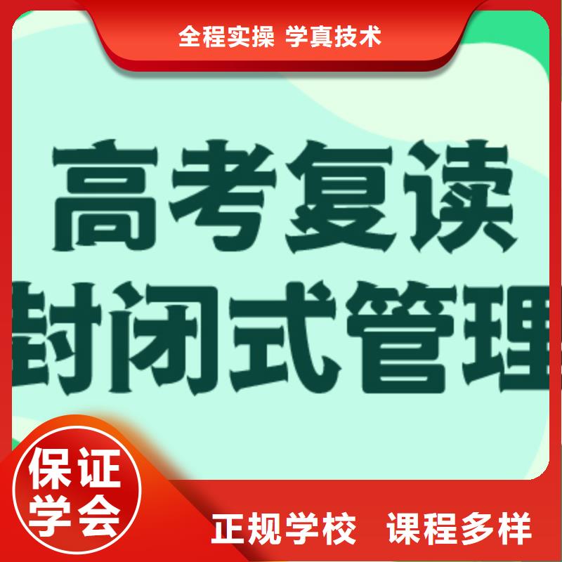 2025高考复读辅导机构，立行学校师资团队优良