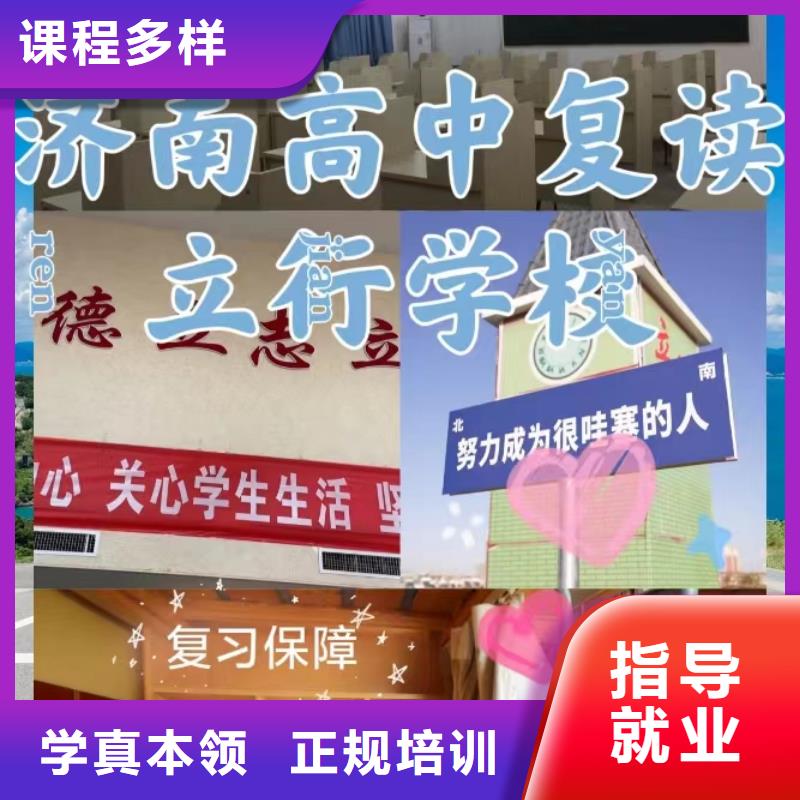 前十高三复读辅导学校，立行学校教师储备卓著