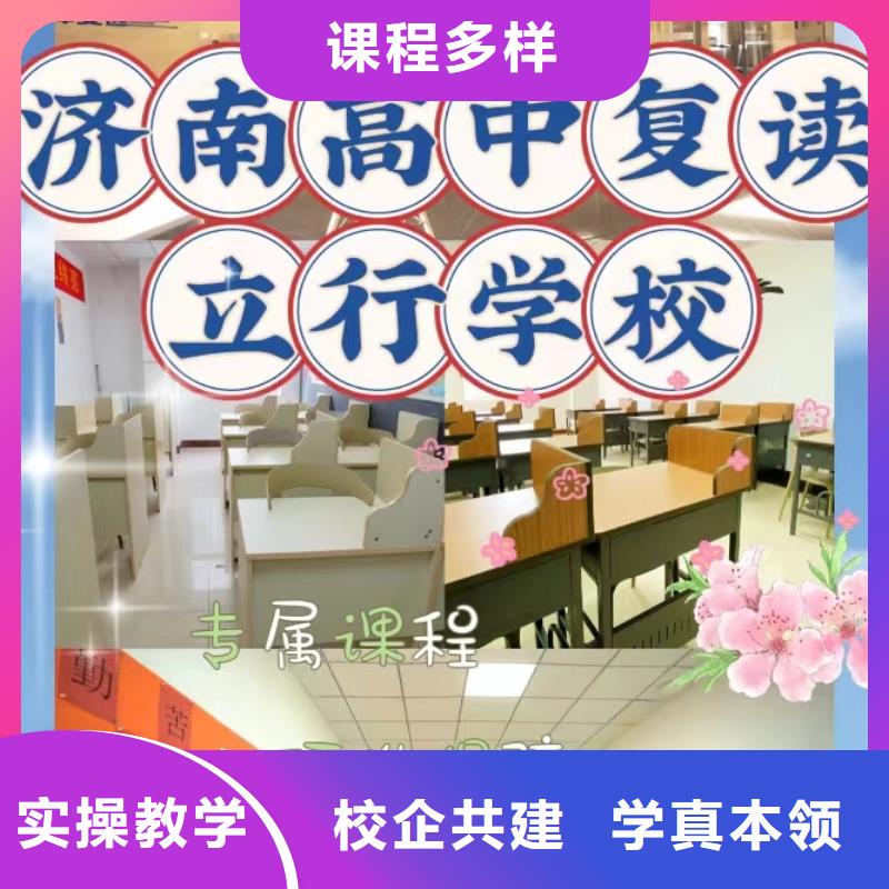 住宿式高三复读辅导机构，立行学校师资团队优良