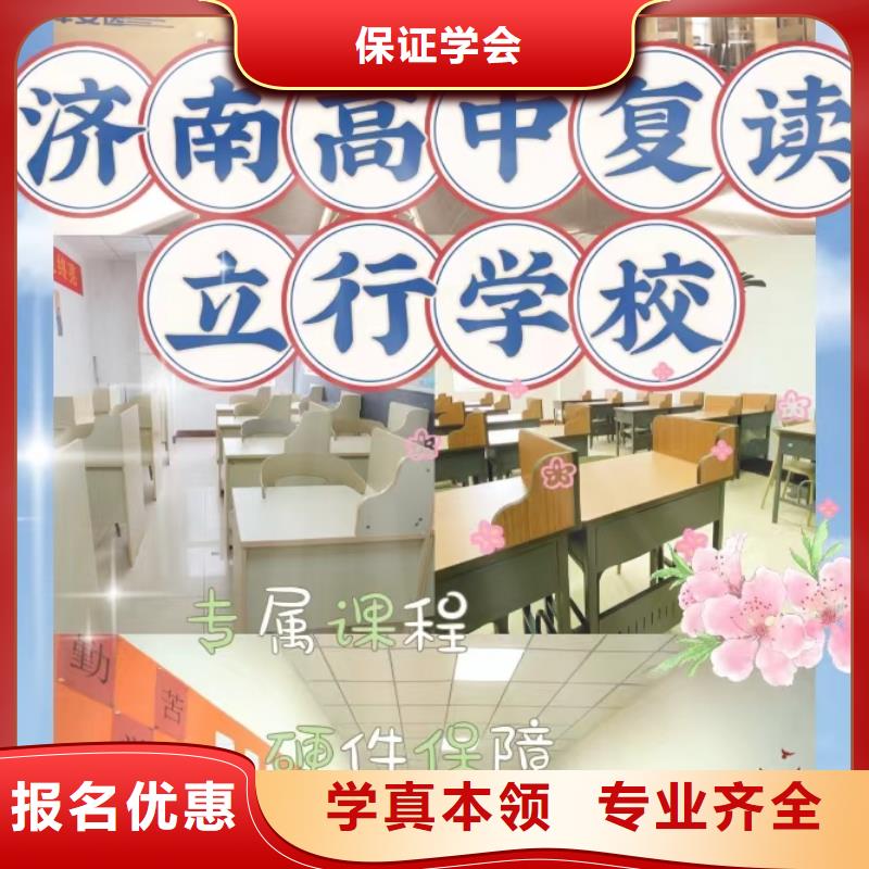 （42秒前更新）高三复读补习机构，立行学校教师储备卓著