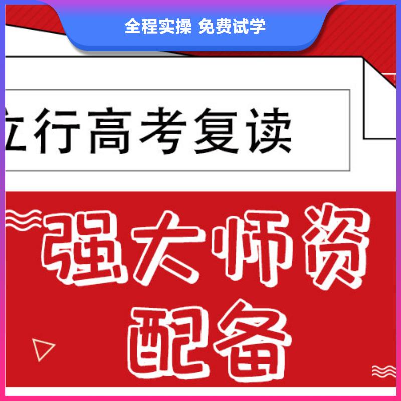 排名好的高考复读培训学校，立行学校教师队伍优越