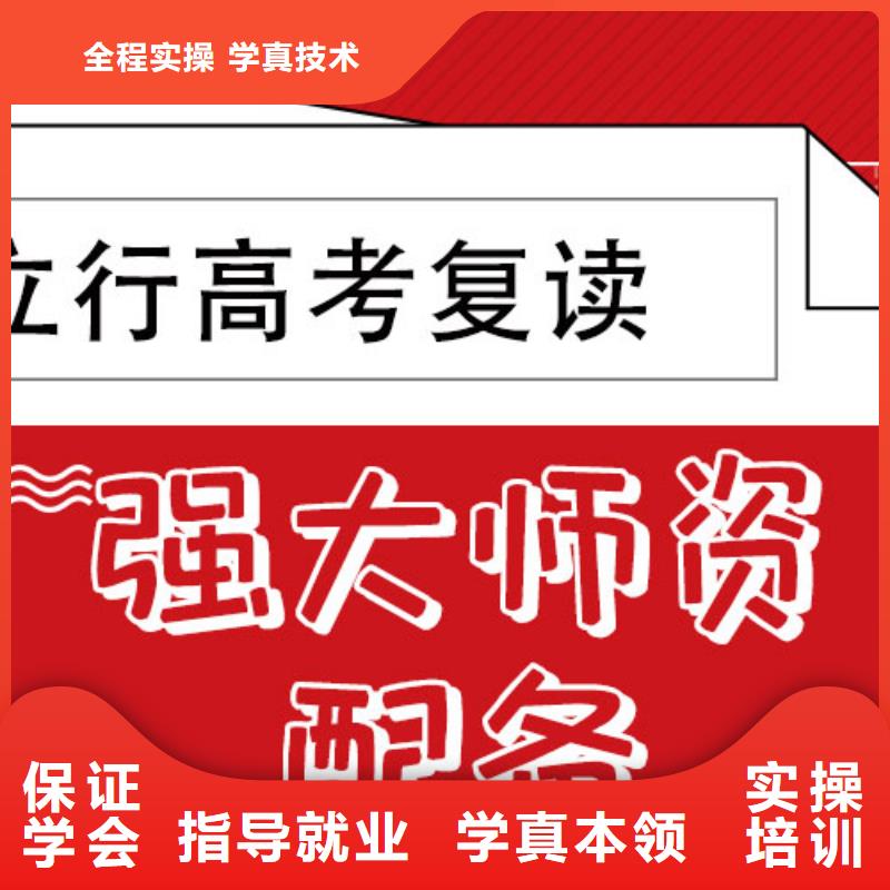 封闭式高三复读学校，立行学校学习规划卓出