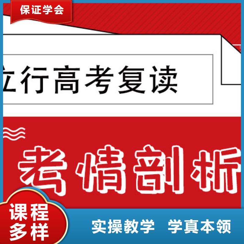 信得过的高考复读冲刺学校，立行学校师资团队优良