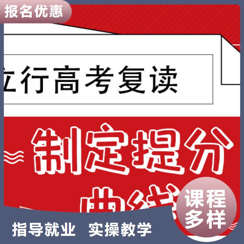 封闭式高三复读学校，立行学校学习规划卓出