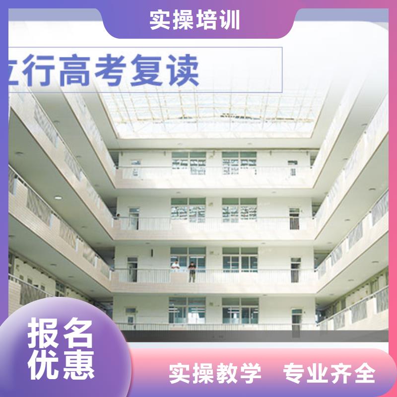 管得严的高三复读培训学校，立行学校专属课程优异