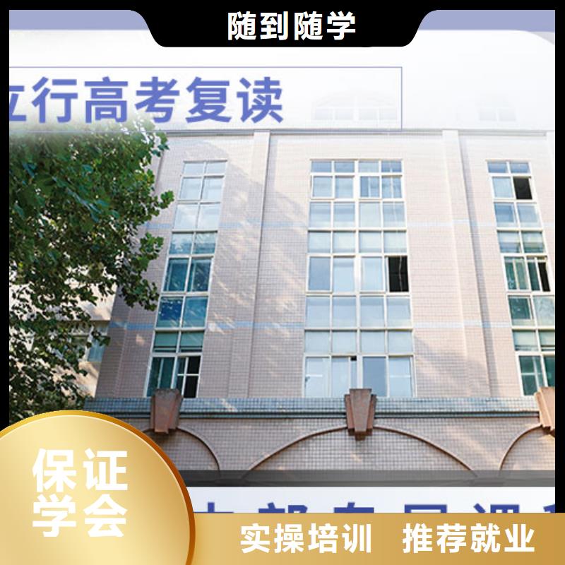 选哪家高三复读培训学校，立行学校管理严格优良