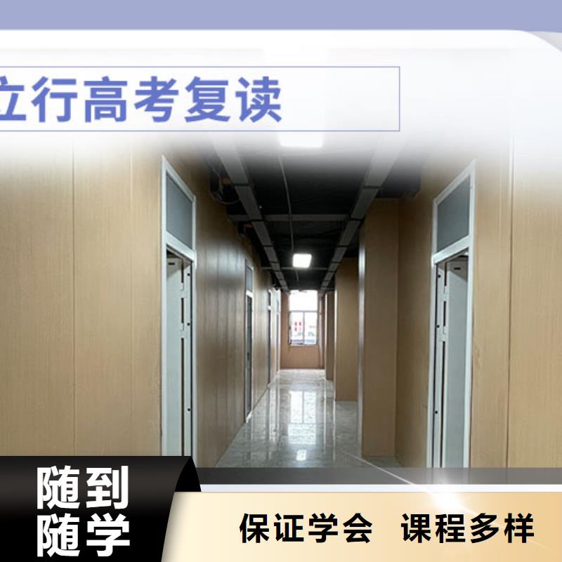 怎么选高考复读机构，立行学校教师储备卓著